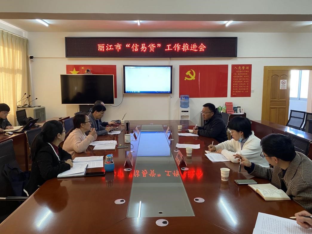 信易贷.jpg